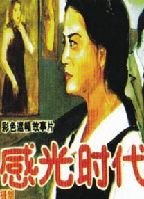 亚洲一区在线免费观看